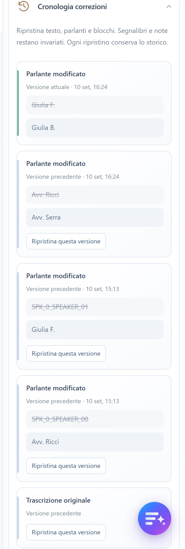 Il pannello Cronologia correzioni con l'elenco delle modifiche.